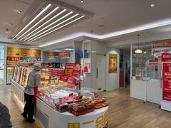 -味多美蛋糕(三元桥店)