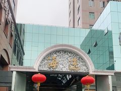 门面-海逸海鲜酒家(古北店)