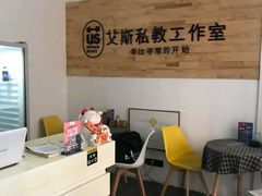 -汗水空间私教健身连锁(SM广场店)