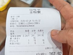 -金螃蟹