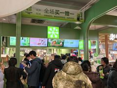 -沈阳铁西万象汇