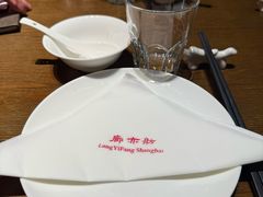 -廊亦舫Lang Yi Fang Restaurant(金桥店)