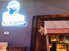 门面-LELECHA乐乐茶(上海五角场万达广场店)