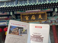 -青岛德国总督楼旧址博物馆