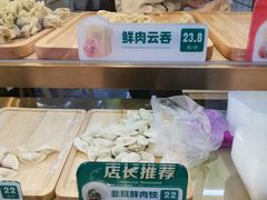 自助取餐区-袁记云饺(西安路店)
