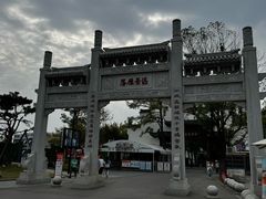 -东湖落雁景区
