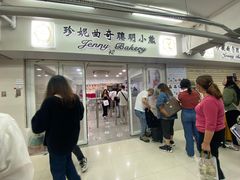 -珍妮曲奇聪明小熊(尖沙咀店)