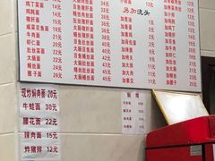 菜单-福海面馆(阳曲店)