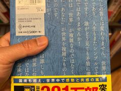 -纪伊国屋书店(Singapore Main Store)