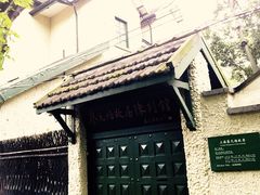 环境-上海蔡元培故居陈列馆