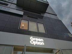 门面-Green Option(官舍店)