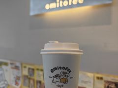-omitofee咖啡(水泽店)
