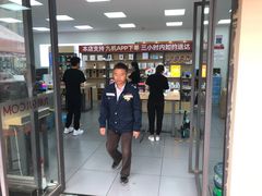-九机·手机电脑数码(金色时代广场店)