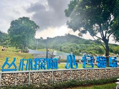 -水濂山森林公园