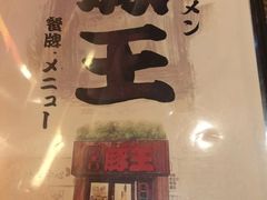 -新城市广场