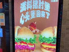 -汉堡王(星光大道店)