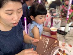 -哈根达斯(滨江店)