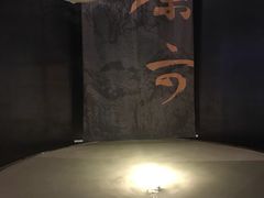 -茶六烧肉堂 博爱店
