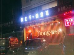 -荣公子创意菜