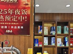 -王厚元饺子·辽菜(浑南店)