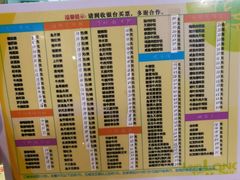 菜单-玲又珑美食(盘福路店)
