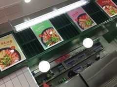 -黑粉你肥牛火锅粉(泛悦汇KA店)