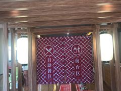 -重庆南山海昌汤都