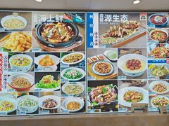 -青岛蓝海大饭店·渔歌舫(李沧店)