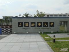 -上海海事大学(临港校区)