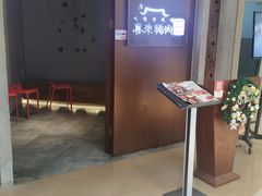 门面-哥老官重庆美蛙鱼头(西湖银泰十一哥店)