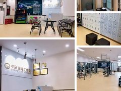 -中田健身工作室(博兴路店)