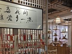 -格桑花开药膳蔬食文化空间