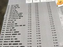-多春茶室