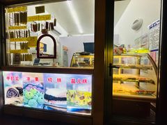 -清真老西北角温记粘食店(长沙路店)