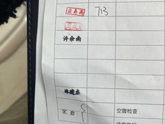 -爱康国宾体检中心(五角场万达广场分院)