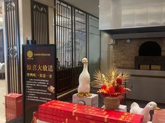 -香丰阁·烤鸭·川湘菜(昌平店)