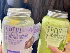 -白色日记·手作酸奶(麦凯乐店)