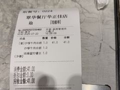 -翠华餐厅(正佳广场店)
