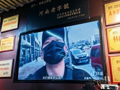 -正宗北舞渡闪家胡辣汤(总店)