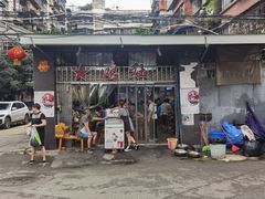 门面-星鸿社重庆老火锅