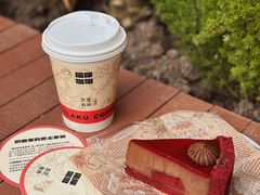 -猫屎咖啡(上下九步行街店)