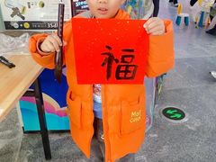 -滨州市科技馆