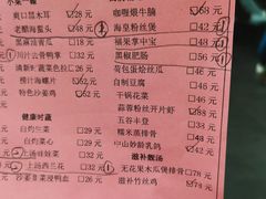 -紫阳家宴(源深店)