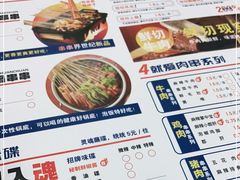 -徐妹串串香(春熙路店)