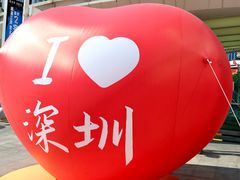 -金光华广场