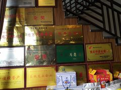 -老幺泉水鸡