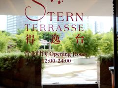 -成都凯宾斯基饭店