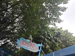 -广州长隆飞鸟乐园