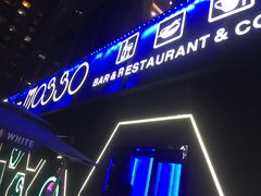 -MOSSO音乐酒吧·Live House(南京西路店)