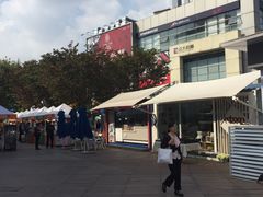 -证大大拇指广场(芳甸路店)